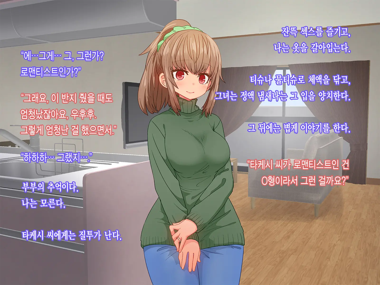 Saiminjutsu De Shinkon Hitozuma Manaka-San To Ecchi Shiyou | 최면술로 신혼부부 마나카씨의 야한 짓 하자